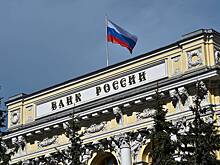 Ключевой ставке ЦБ пообещали снижение не в ближайшее время
