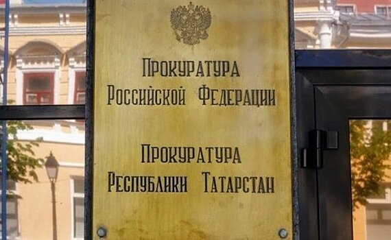 В Казани прокуратура выявила факт ненадлежащего водоснабжения жителей Авиастроительного района