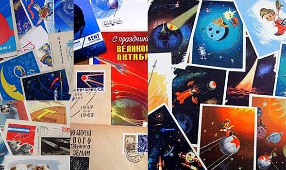 26 октября в библиотеке на Проспекте Вернадского пройдет лекция «Космос в открытке»