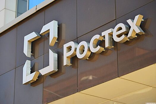 РБК: «Ростех» ликвидирует запущенный для глобальных проектов холдинг