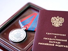 В Сургуте наградили полицейского, обезвредившего террориста