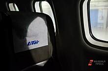 UTair оштрафовали за нарушение прав пассажиров
