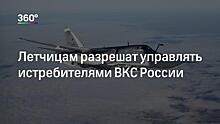 «Очень мало, но были». Военный летчик рассказал о женщинах за штурвалом истребителей