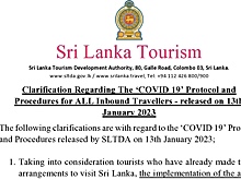 Шри-Ланка собирается ввести ковидные ограничения для туристов с 20 января