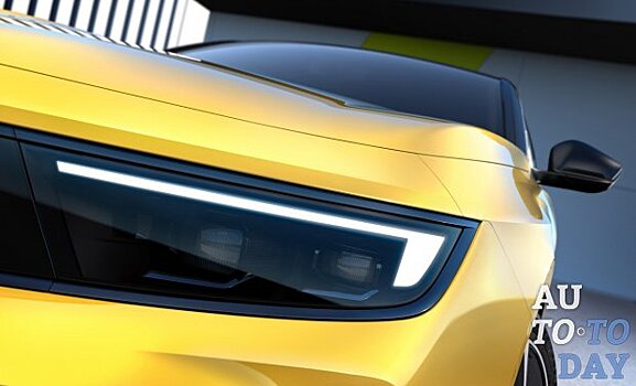 Opel анонсировал новую Astra