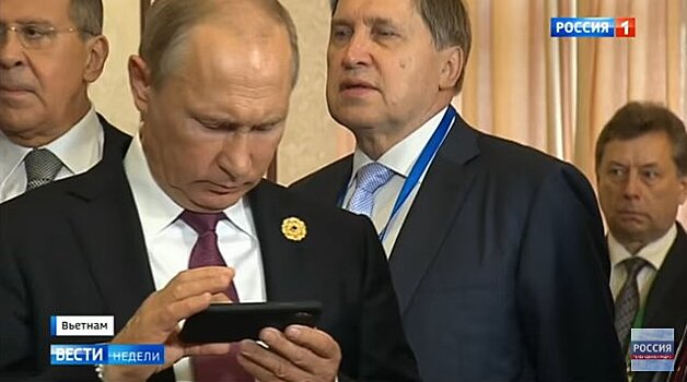 Путин появился с iPhone X на саммите АТЭС