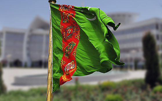Академия наук Туркменистана закрывается