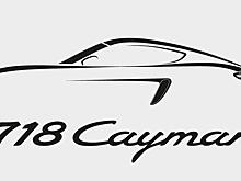 Porsche Boxster и Cayman назовут в честь гоночной машины 1950-х