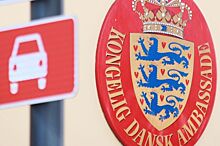 Посол РФ в Дании заявил о нежелании датских компаний покидать Россию