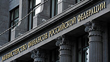 АСВ намерено взыскать с экс-руководства Академического Русского Банка 360,3 млн рублей