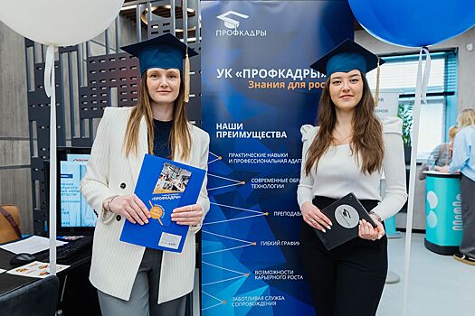 Жителей Сокола приглашают на фестиваль в центре «Профессии будущего»