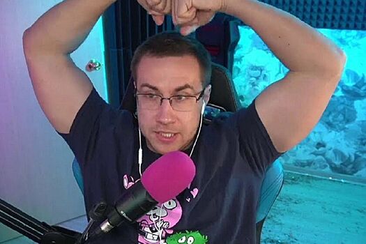Стример Дмитрий Ликс рассказал, что заработал на донатах зрителей 7,5 млн рублей