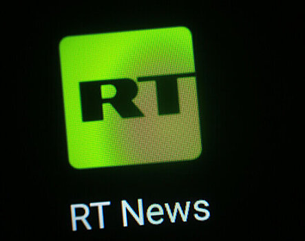 Russia Today прекратил работу в Германии вслед за Францией