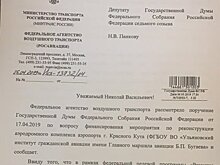 Государство больше не выделит средств на неотремонтированный аэродром Краснокутского летного училища