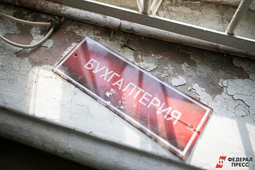 Сибирячки постарше выбирают работу бухгалтера