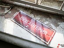 Сибирячки постарше выбирают работу бухгалтера