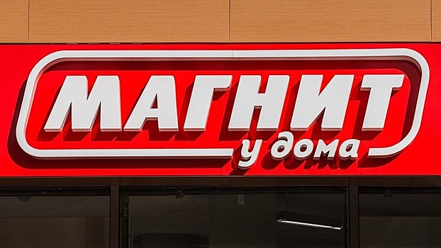 Выручка «Магнита» в 2018 году выросла на 8,2%