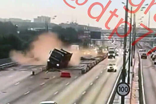 На МКАД грузовик протаранил бетонные блоки на проезжей части и попал на видео