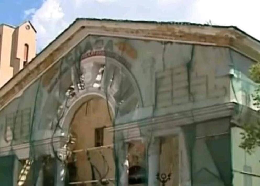 Кинотеатр слава москва