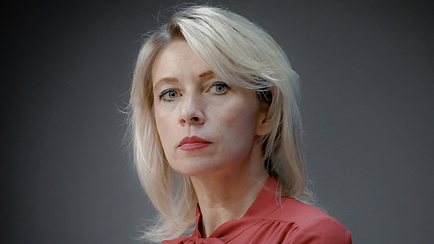 Захарова прокомментировала аукцион с реликвиями холокоста в ФРГ