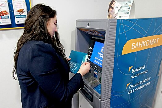 Готовы ли граждане переходить на цифровые финансовые услуги