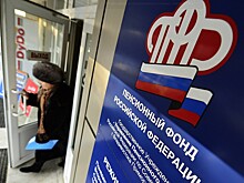 Пенсионный фонд России и Фонд социального страхования объединят в одну структуру