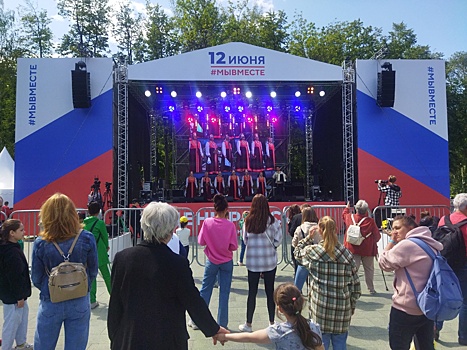 Парк «Швейцария» стал одним из главных мест празднования Дня России в Нижнем Новгороде