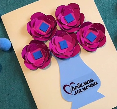 Красивые открытки на День матери своими руками в детском саду