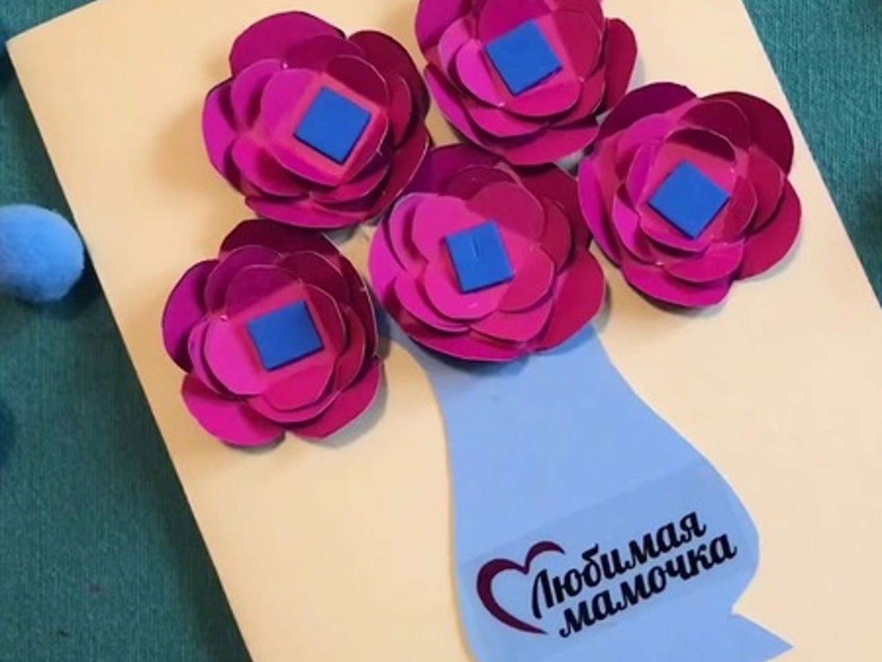 Подарок маме своими руками на день матери