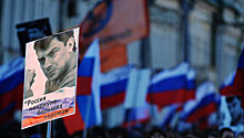 Власти Москвы согласовали заявку на проведение "Марша Немцова"