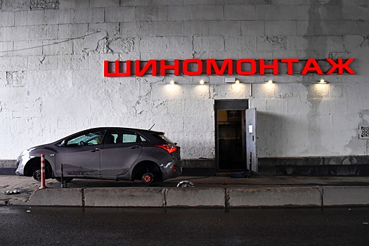 Цены на шиномонтаж резко выросли