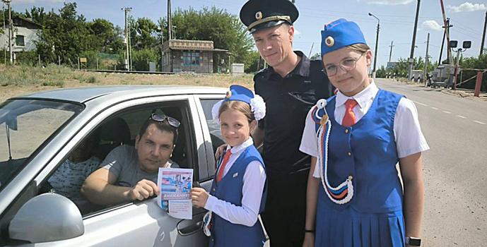 В Ростовской области провели акцию «Остановитесь до переезда!»