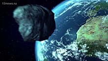 NASA предупредило Землю об опасности