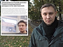 Профсоюз курьеров призвал к бойкоту компании "Dostaевский" после избиения рабочего