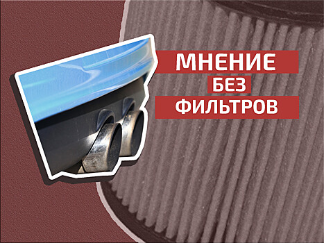 Тише, люди, я прошу вас, тише: фантазии о штрафах за шумную технику