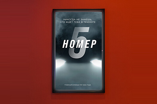 Возрождённый российский бренд Москвич засветил новую модель