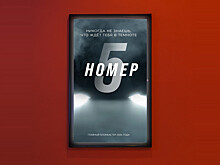 Возрождённый российский бренд Москвич засветил новую модель