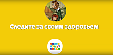 "Союзмультфильм" подготовил серию роликов о правилах безопасности во время пандемии