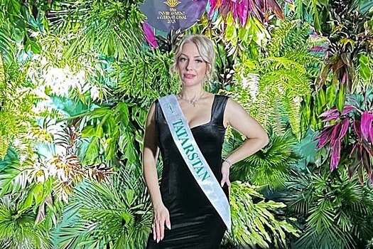 Анастасия Графиня представляет Татарстан на международном конкурсе на Филиппинах