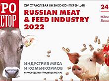 Крупнейшая на Урале конференция о трендах в ИТ и ИБ IT IS conf