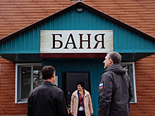 В Ромнах в рамках областной программы отремонтировали баню
