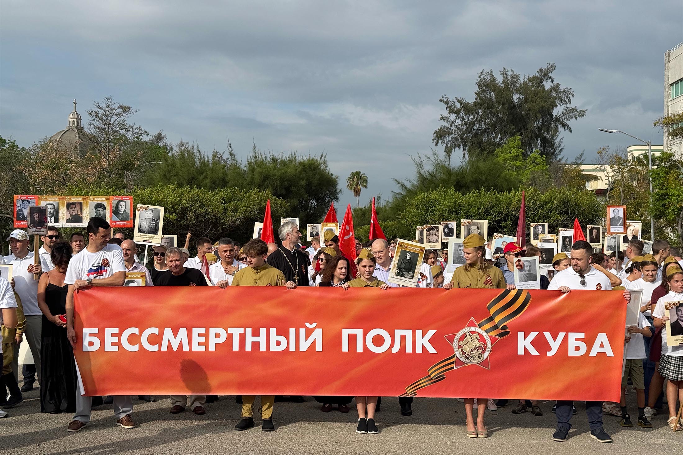 В Гаване прошла акция "Бессмертный полк"