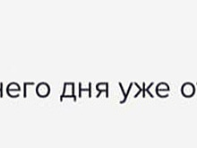 В соцсетях массово жалуются на отстранение от работы без QR-кода. «На что теперь жить?»