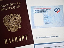 С 1 июля заработают нормы об украинском трудовом стаже в пенсиях