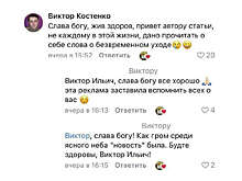 Многая лета: омский музей опроверг информацию о смерти архитектора Виктора Костенко