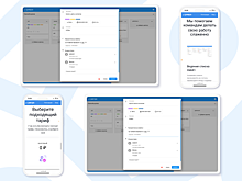 Globus IT представил сервис РИПРО — полноценный аналог Trello
