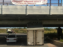 «Мост глупости» покрасили светоотражающей краской, чтобы под ним не проезжали «Газели»