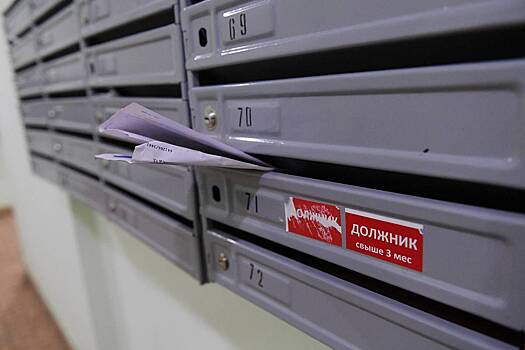 Управляющие компании в России захотели наделить новыми полномочиями