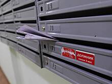 Управляющие компании в России захотели наделить новыми полномочиями