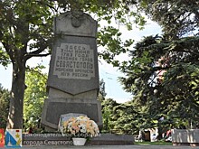 Сегодня Севастополю исполняется 237 лет